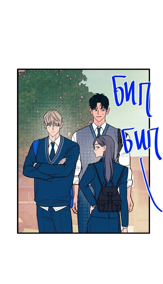 Monochrome Diary Mangakakalot X Chapter 13 Page 20