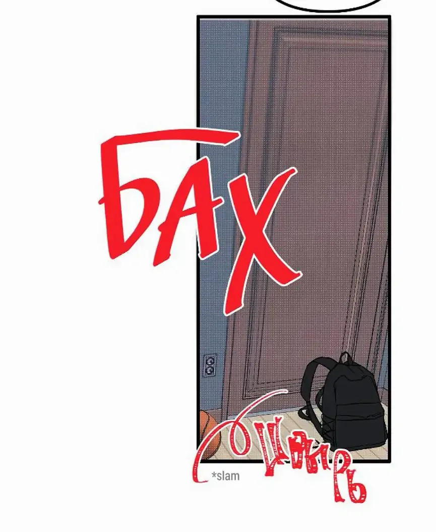 Monochrome Diary Mangakakalot X Chapter 13 Page 95