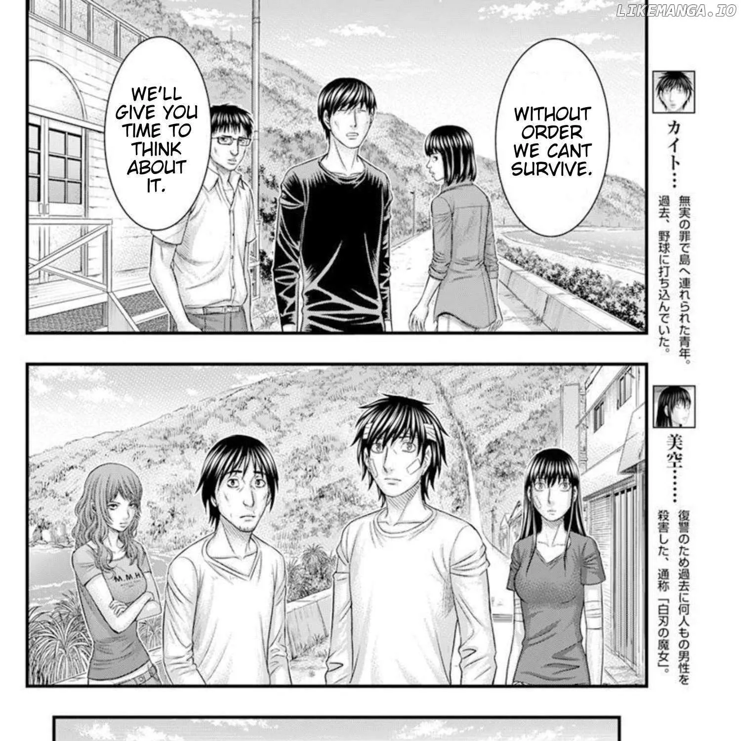 Muhoutou Mangakakalot X Chapter 48 Page 8