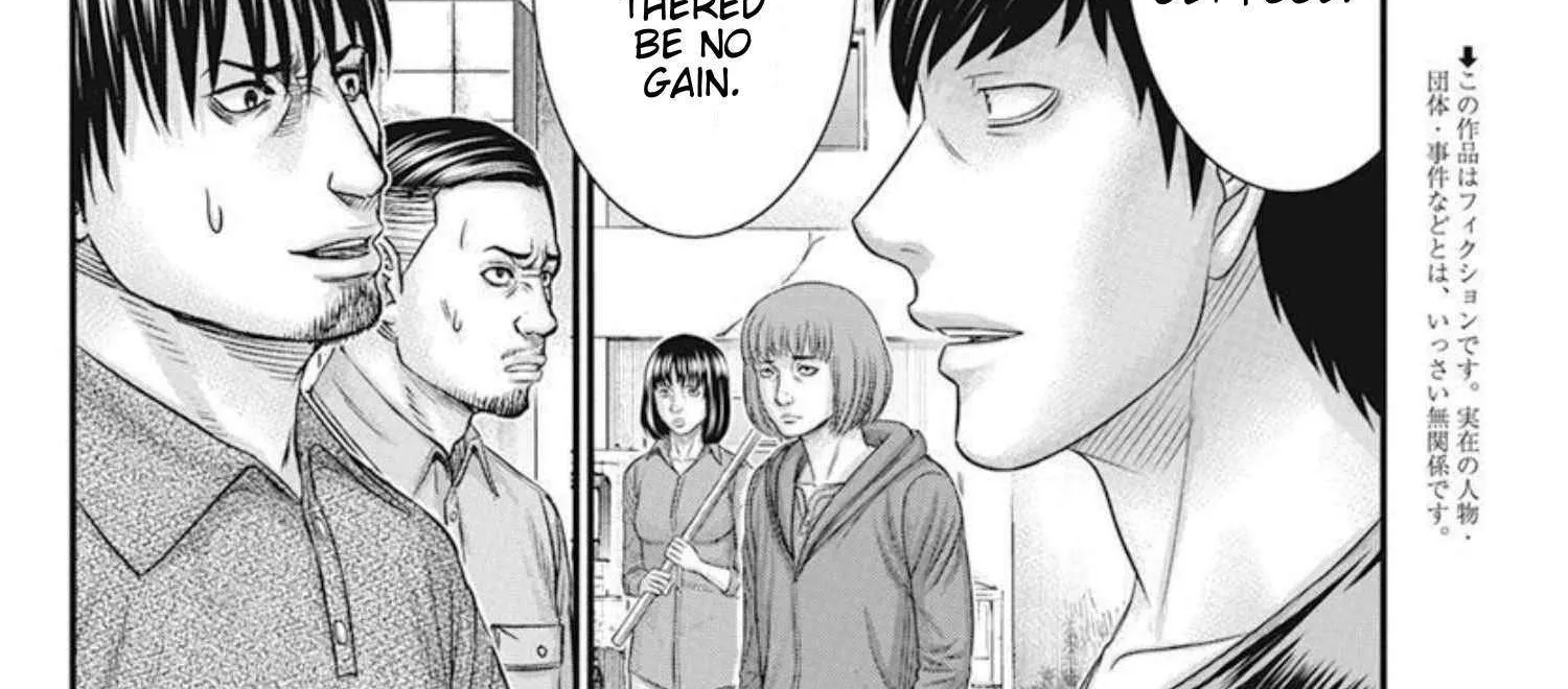 Muhoutou Mangakakalot X Chapter 49 Page 6