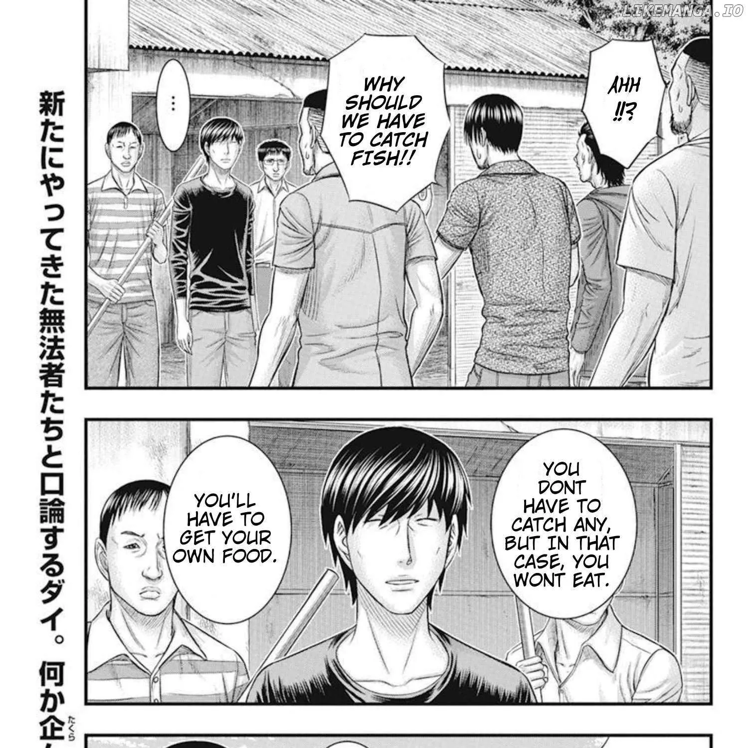 Muhoutou Mangakakalot X Chapter 49 Page 3