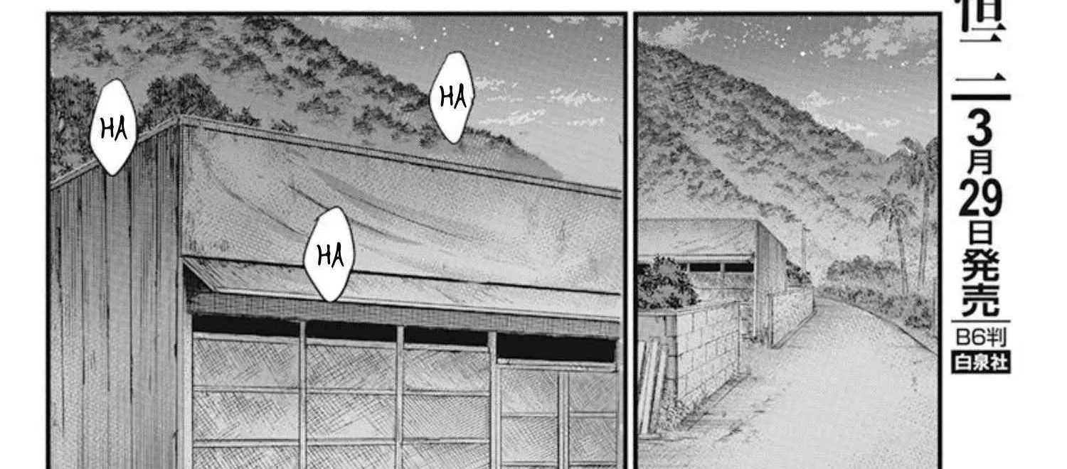 Muhoutou Mangakakalot X Chapter 49 Page 26