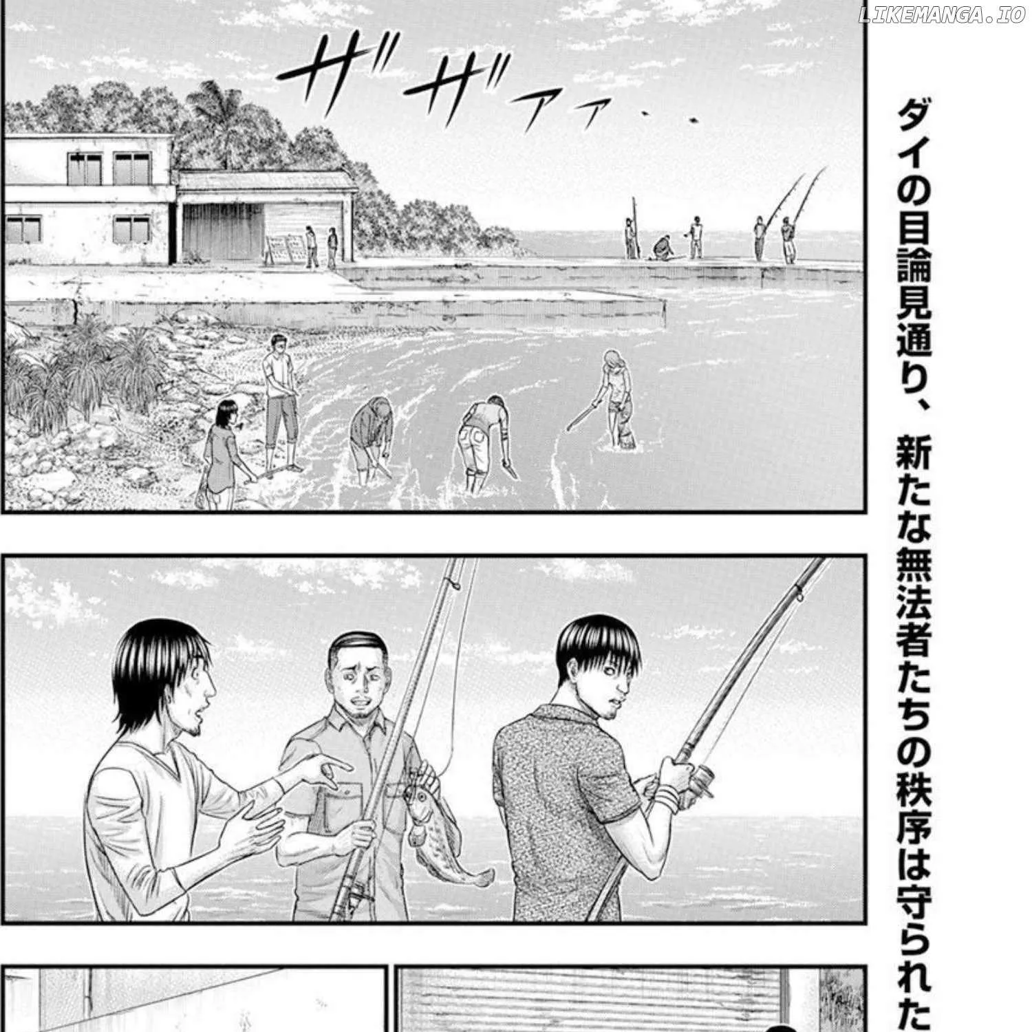 Muhoutou Mangakakalot X Chapter 50 Page 3