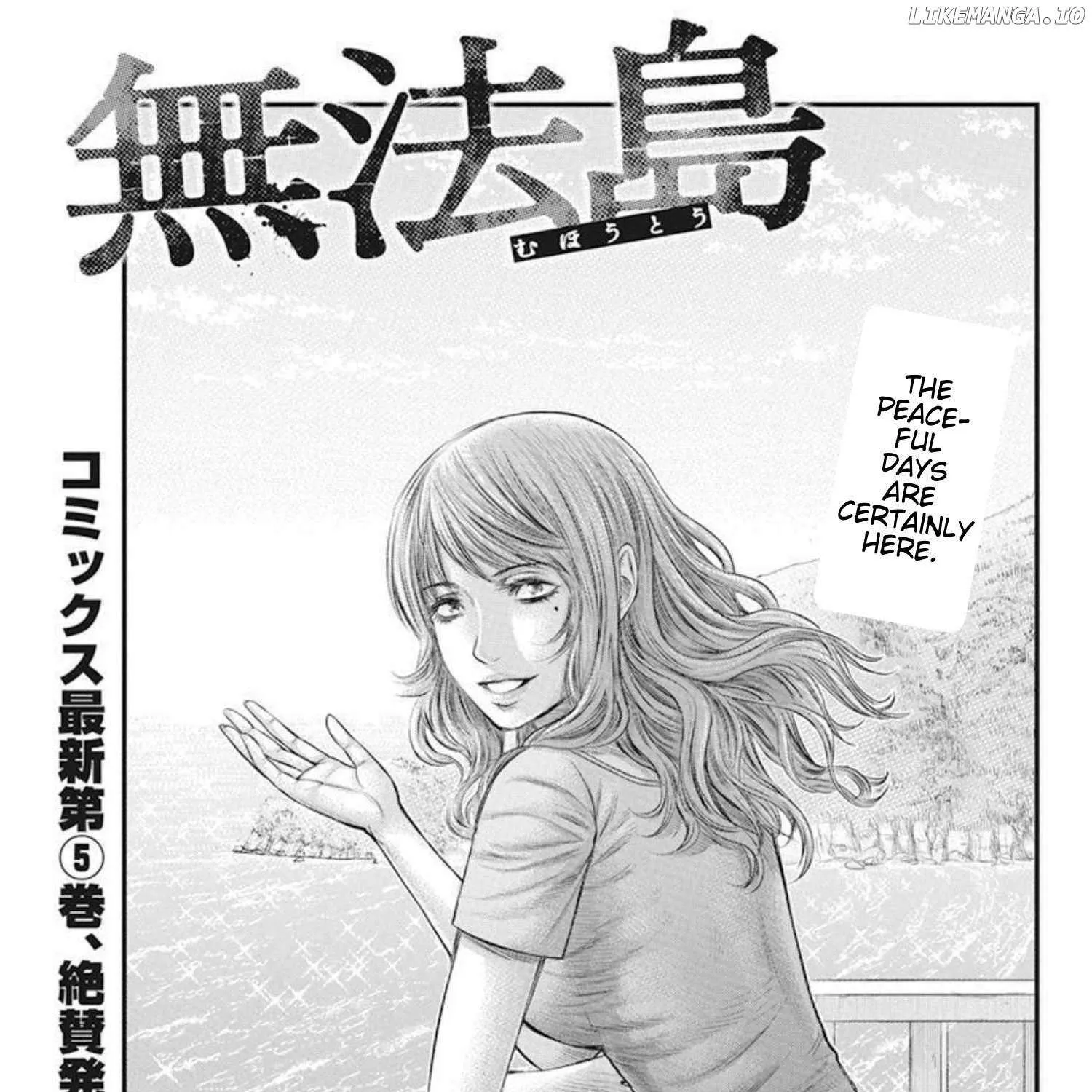 Muhoutou Mangakakalot X Chapter 51 Page 2