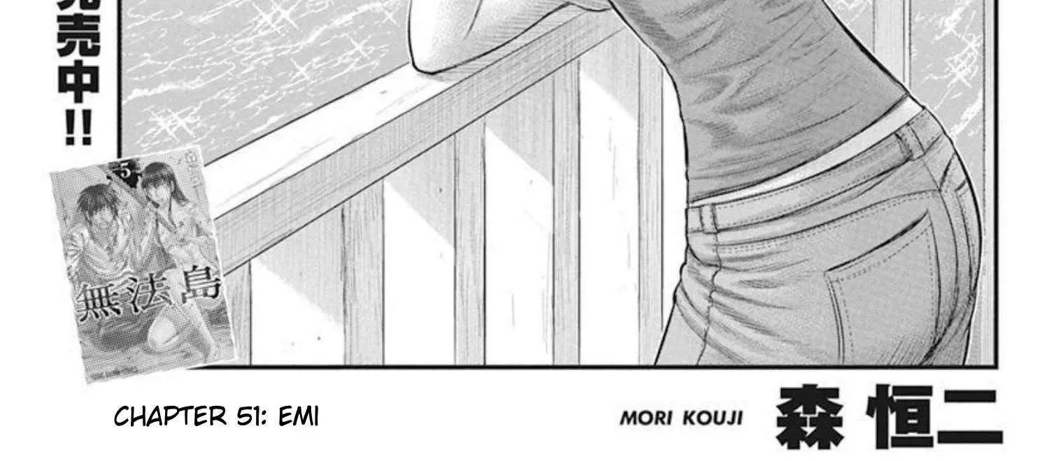Muhoutou Mangakakalot X Chapter 51 Page 3