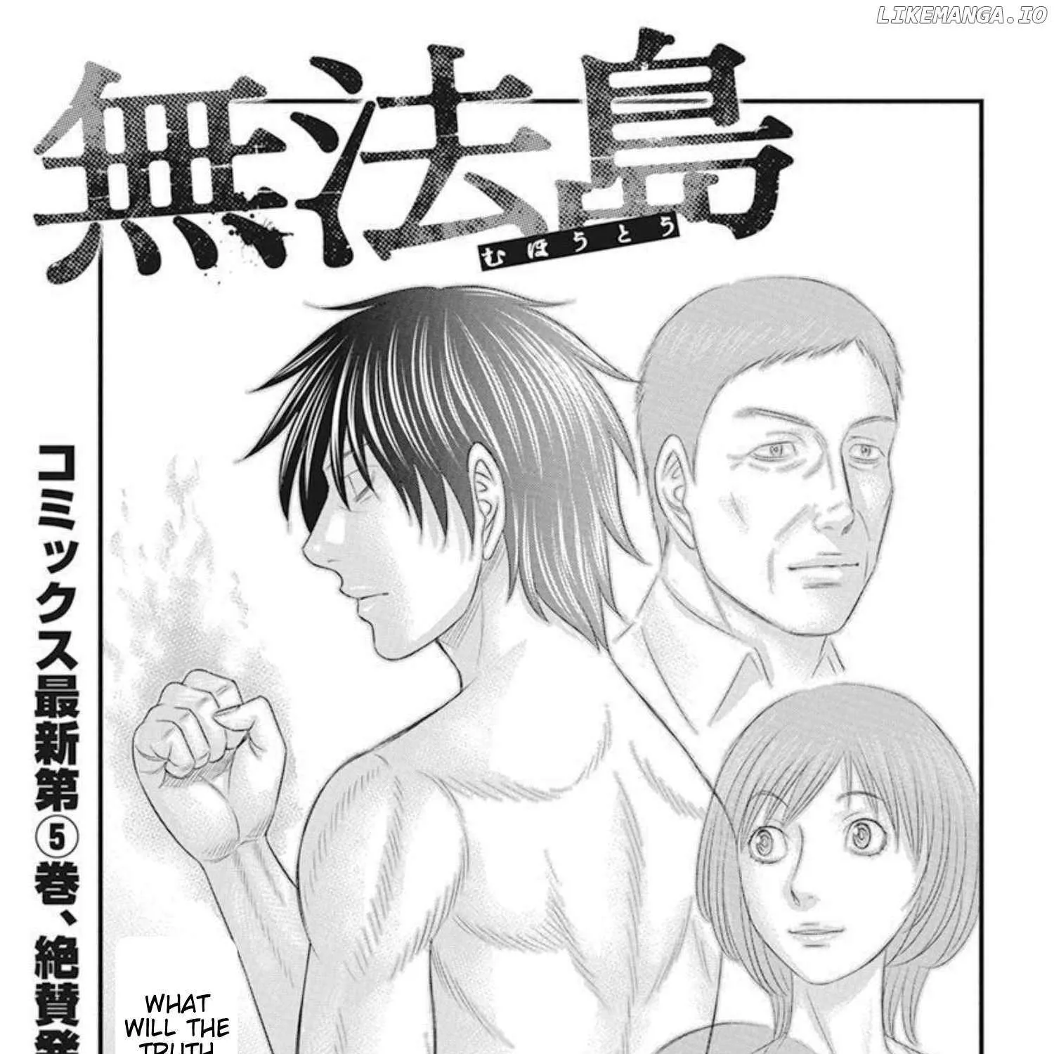 Muhoutou Mangakakalot X Chapter 52 Page 1