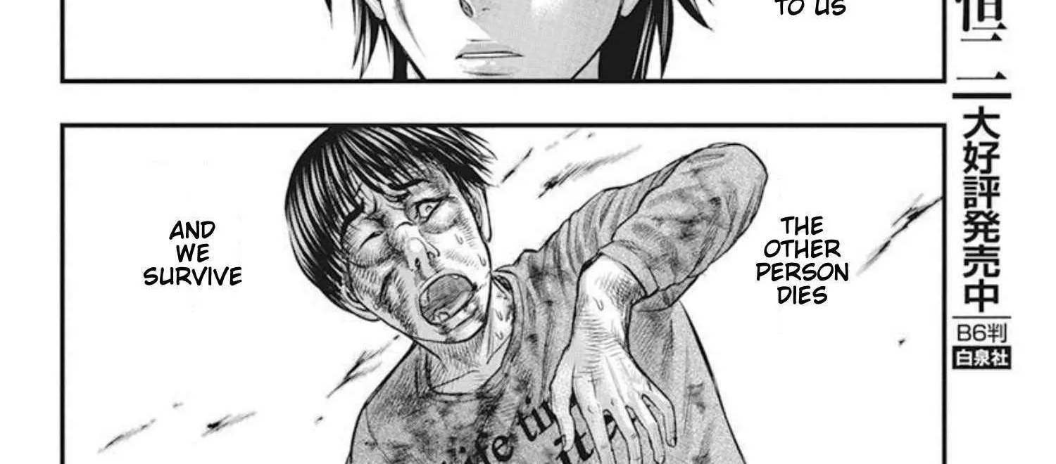 Muhoutou Mangakakalot X Chapter 52 Page 20