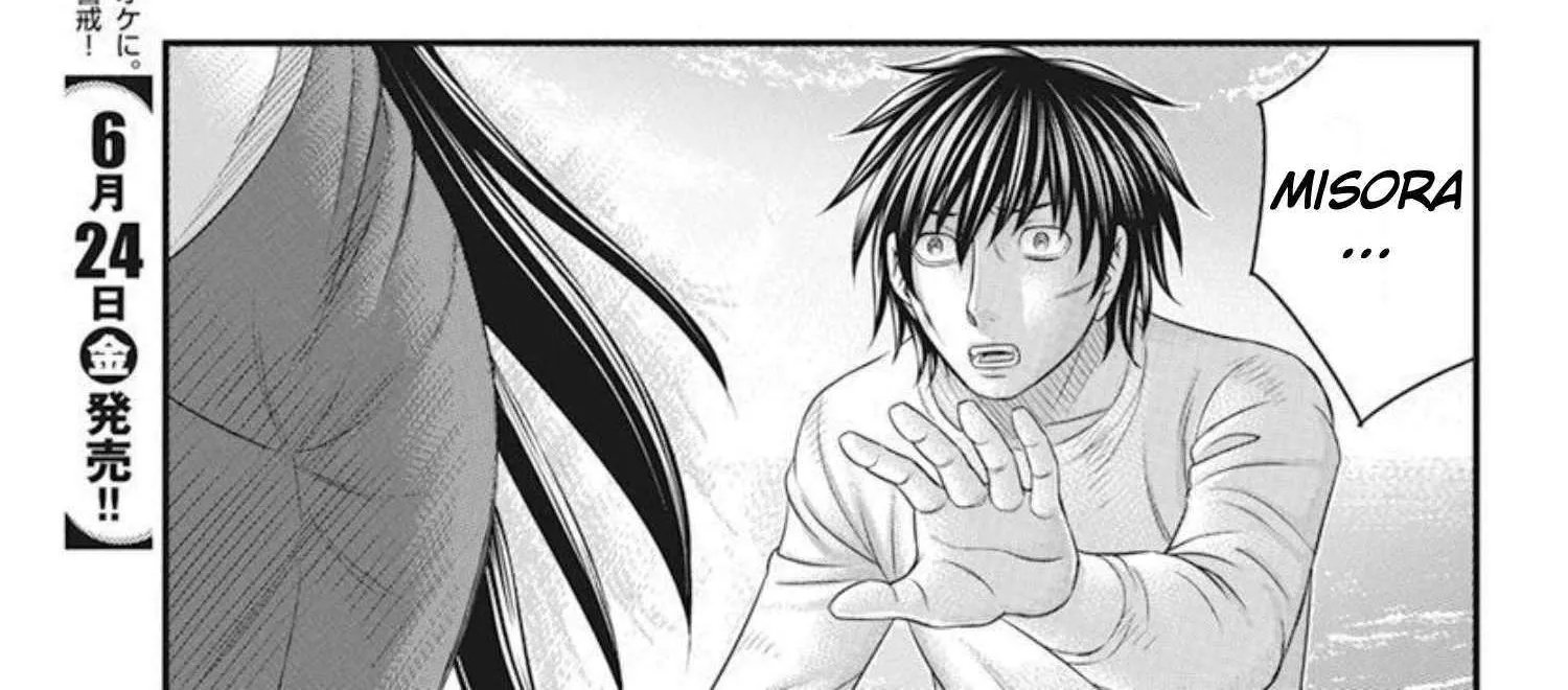 Muhoutou Mangakakalot X Chapter 52 Page 22