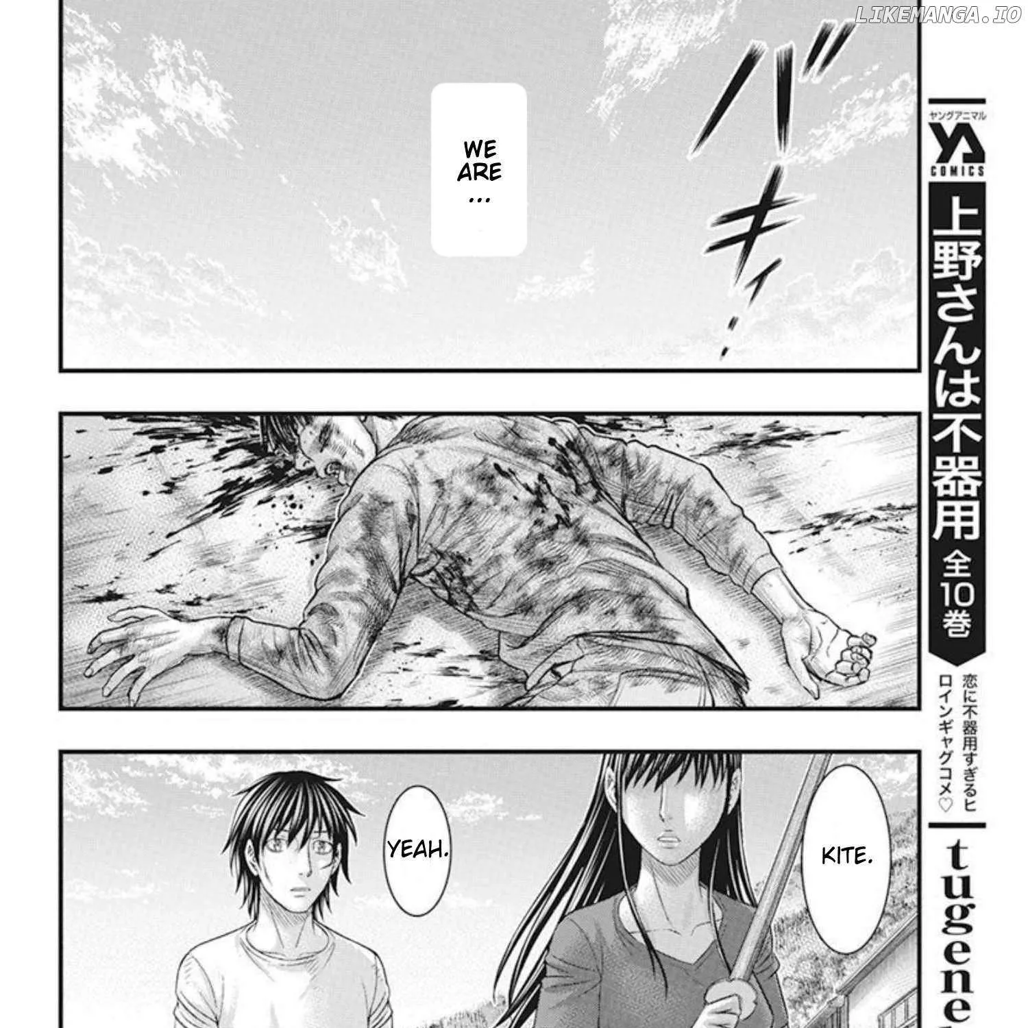Muhoutou Mangakakalot X Chapter 52 Page 23