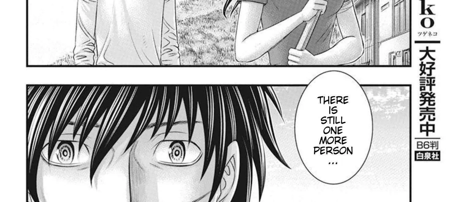 Muhoutou Mangakakalot X Chapter 52 Page 24