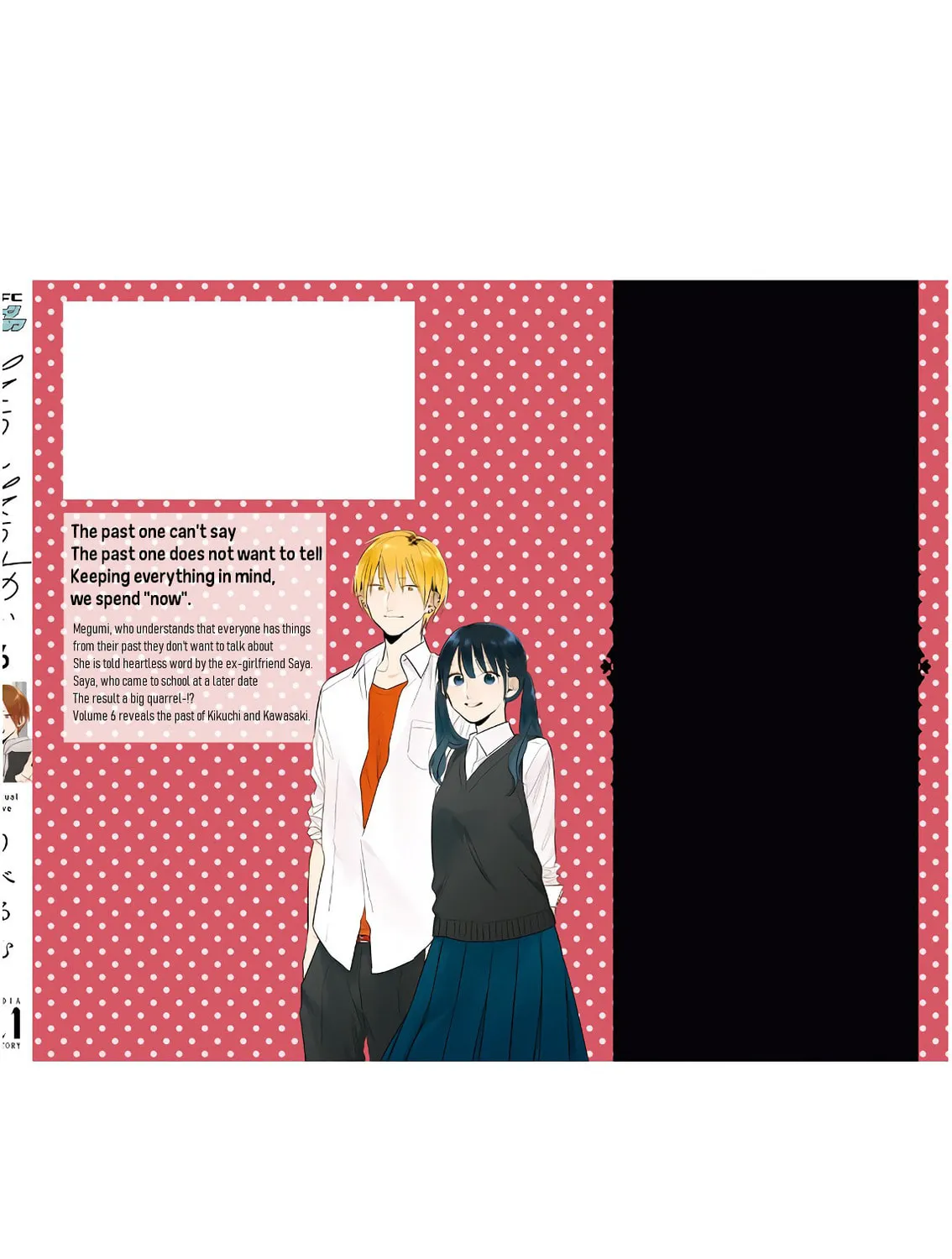 Mutual Love Mangakakalot X Chapter 45.2 Page 13