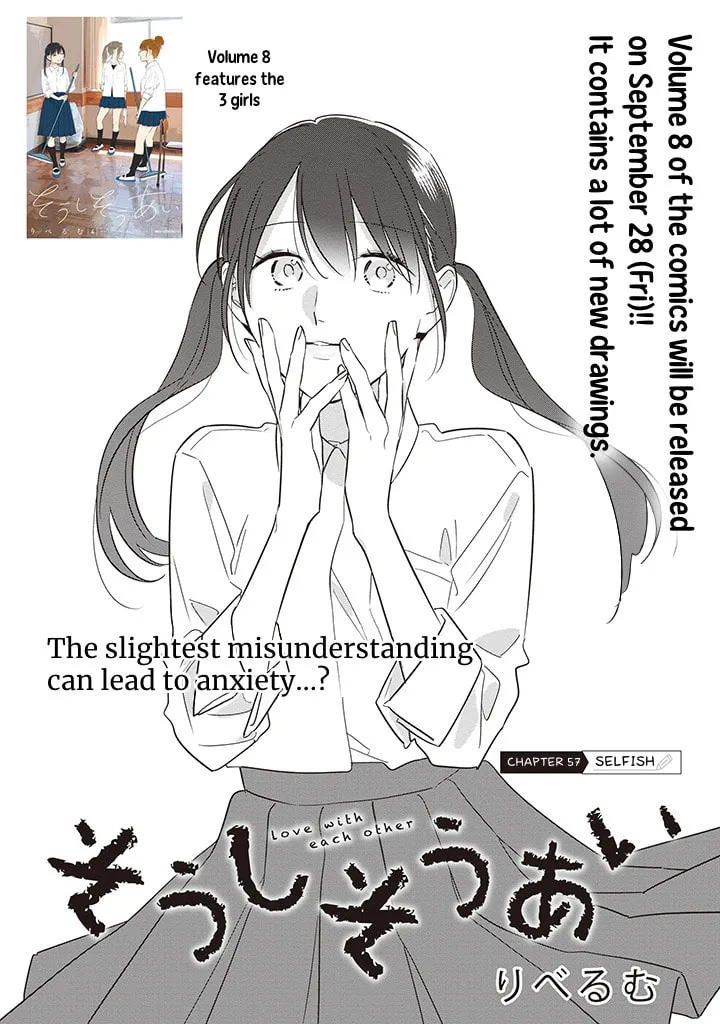 Mutual Love Mangakakalot X Chapter 57 Page 2