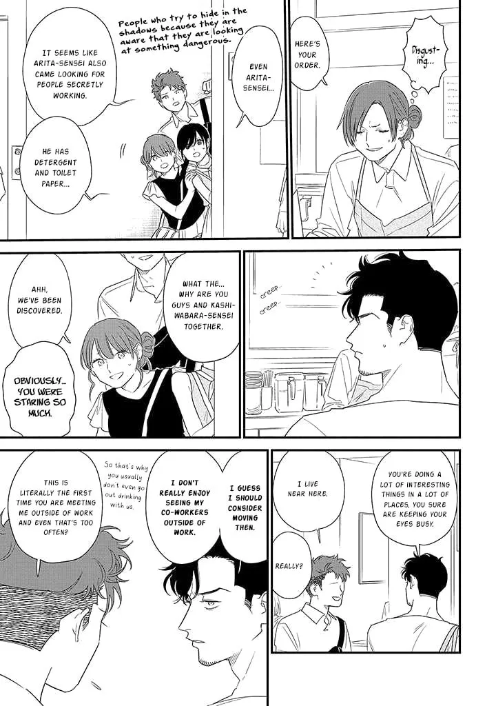 Mutual Love Mangakakalot X Chapter 71 Page 17