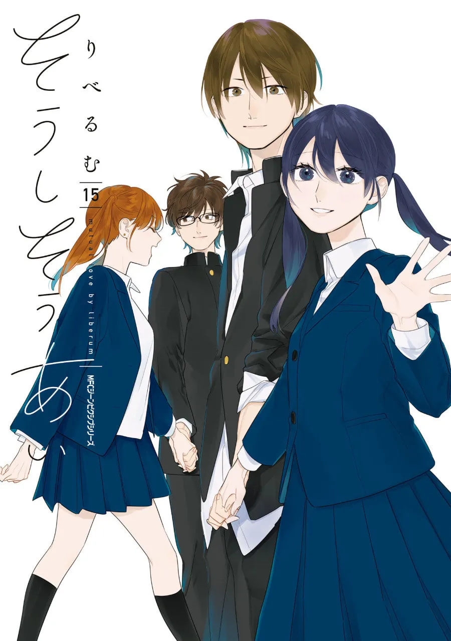 Mutual Love Mangakakalot X Chapter 94.1 Page 1