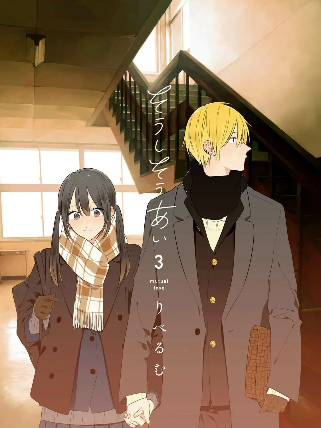 Mutual Love Mangakakalot X Chapter 22 Page 7