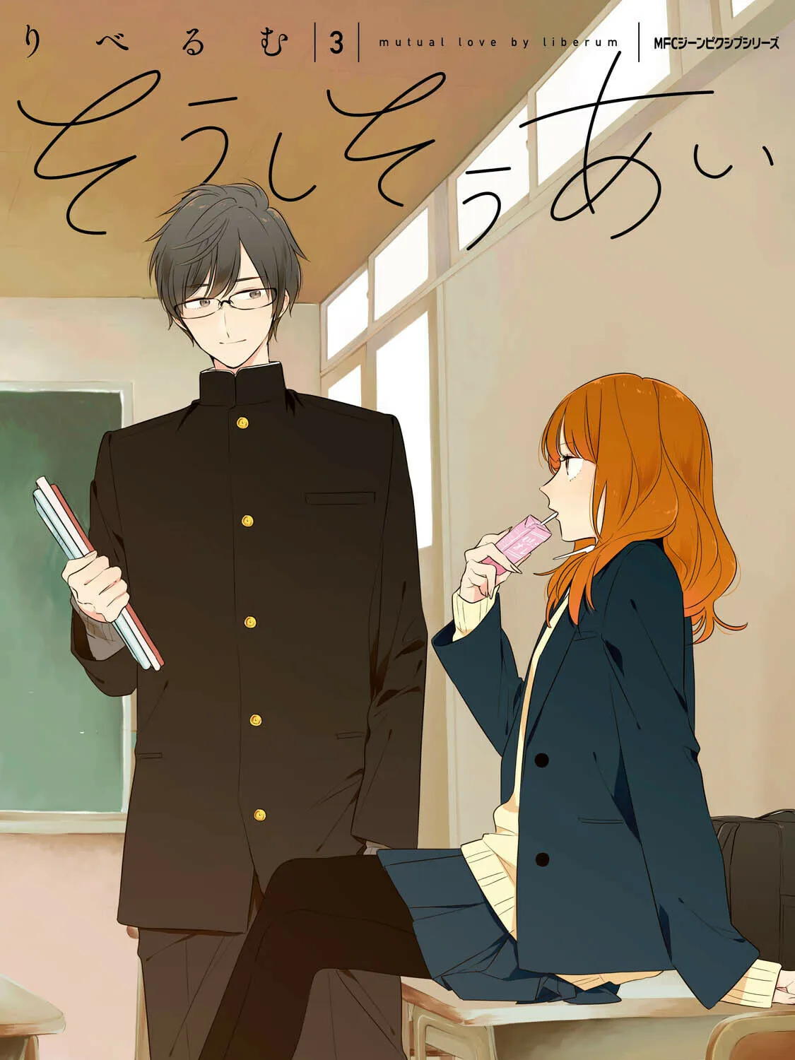 Mutual Love Mangakakalot X Chapter 22 Page 1