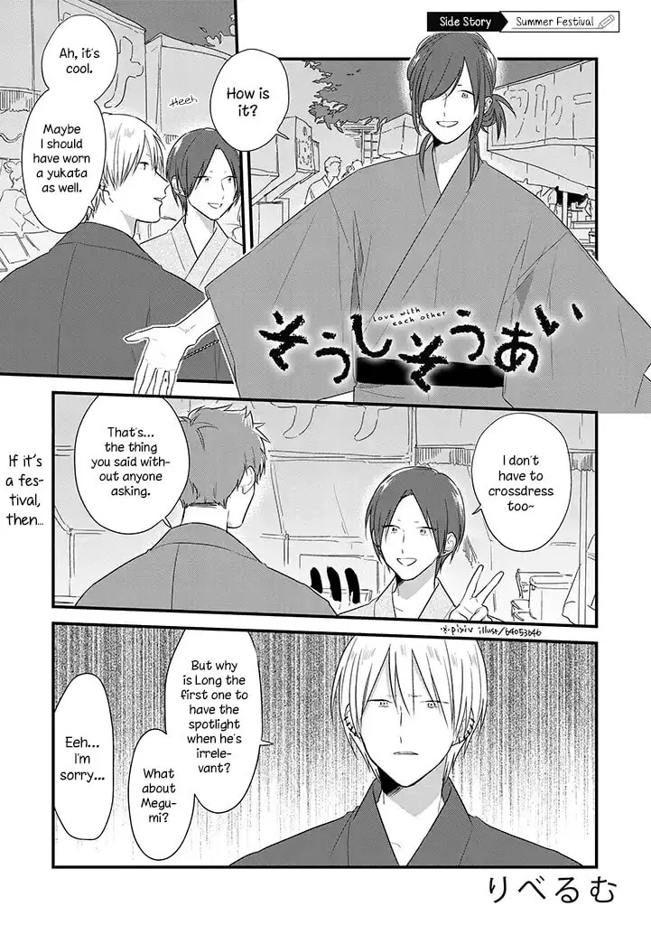 Mutual Love Mangakakalot X Chapter 37.5 Page 2