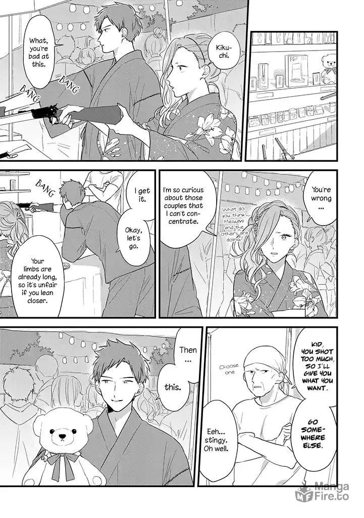 Mutual Love Mangakakalot X Chapter 37.5 Page 12
