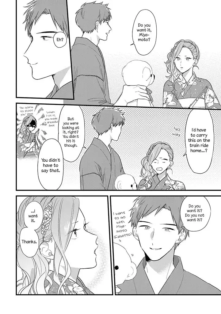 Mutual Love Mangakakalot X Chapter 37.5 Page 13