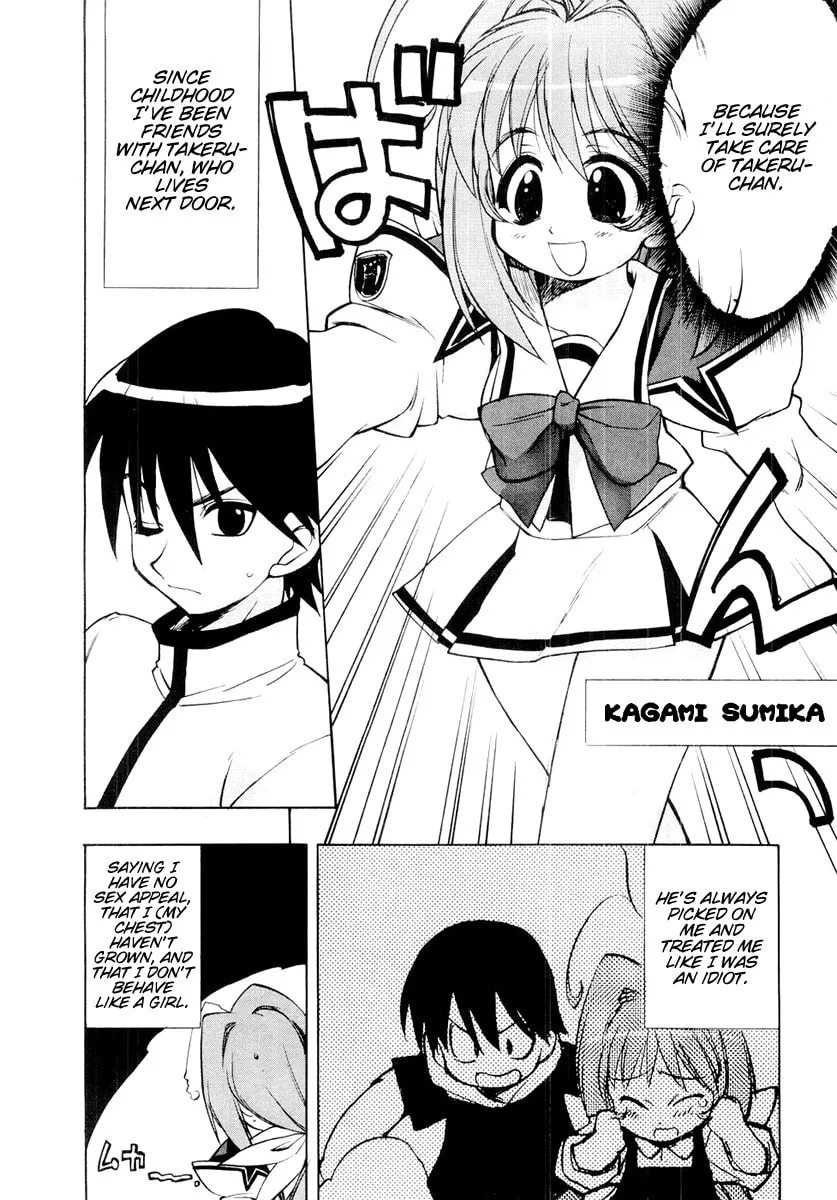 Muv-Luv Mangakakalot X Chapter 1 Page 2
