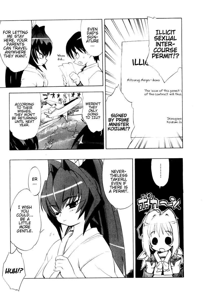 Muv-Luv Mangakakalot X Chapter 1 Page 23