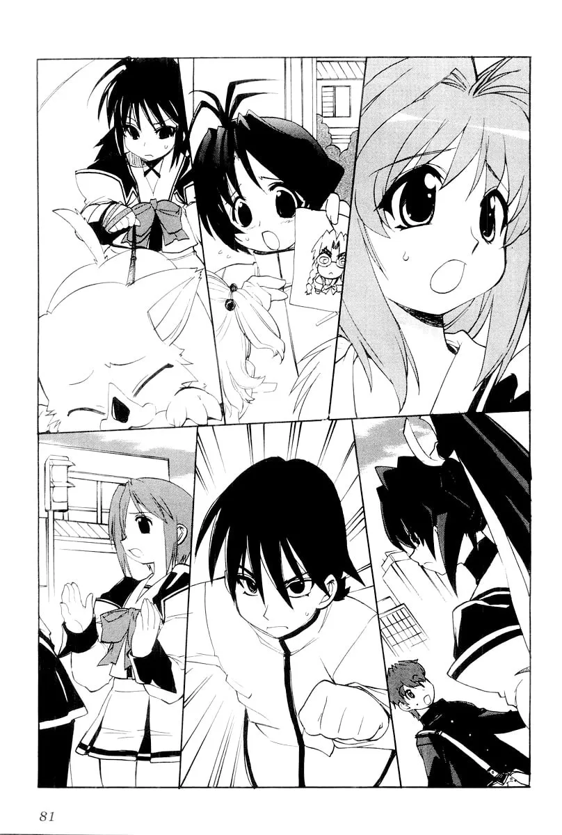 Muv-Luv Mangakakalot X Chapter 11 Page 13
