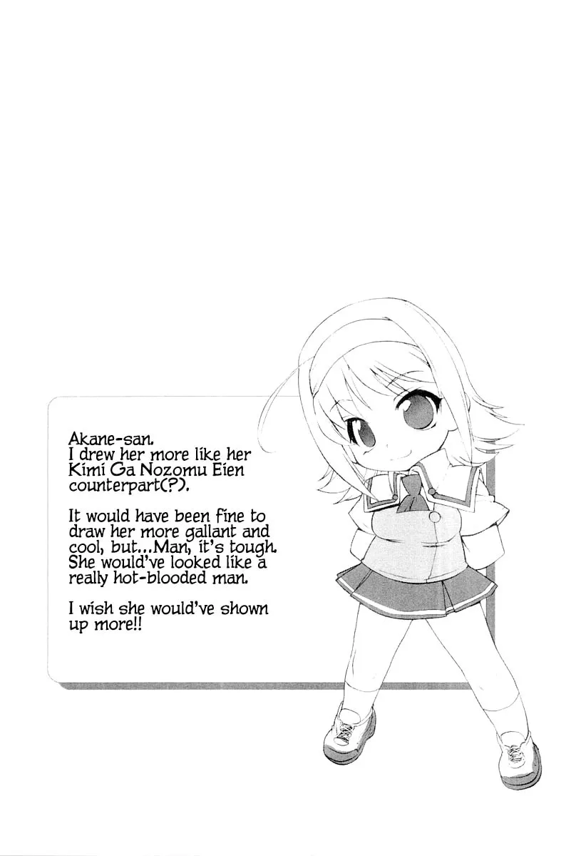 Muv-Luv Mangakakalot X Chapter 12 Page 17