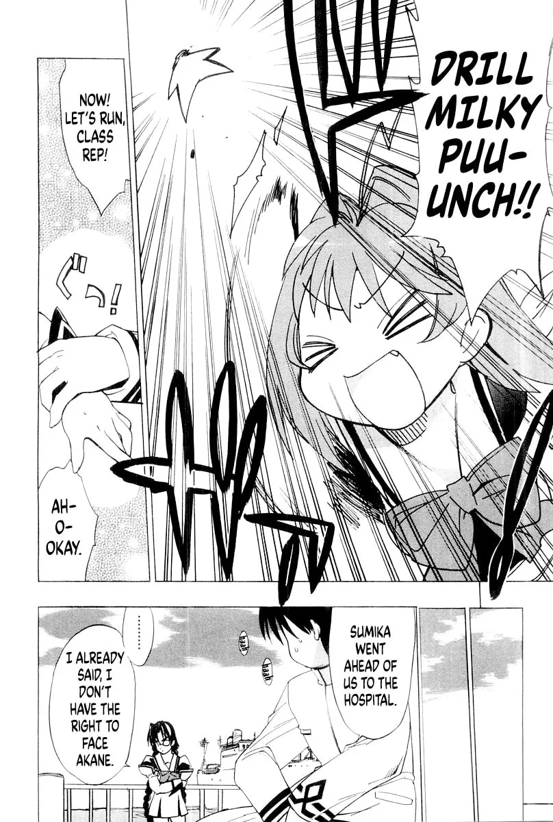 Muv-Luv Mangakakalot X Chapter 12 Page 2