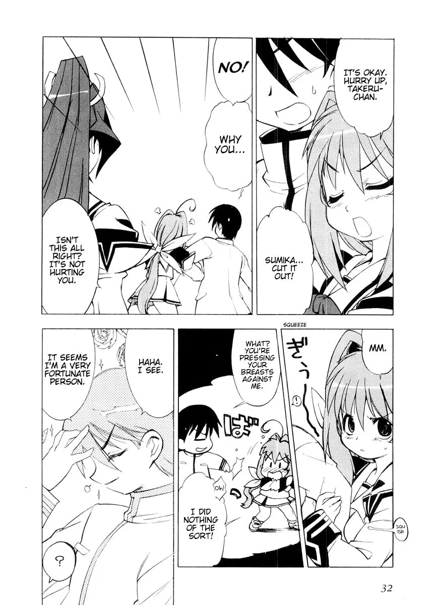 Muv-Luv Mangakakalot X Chapter 2 Page 2