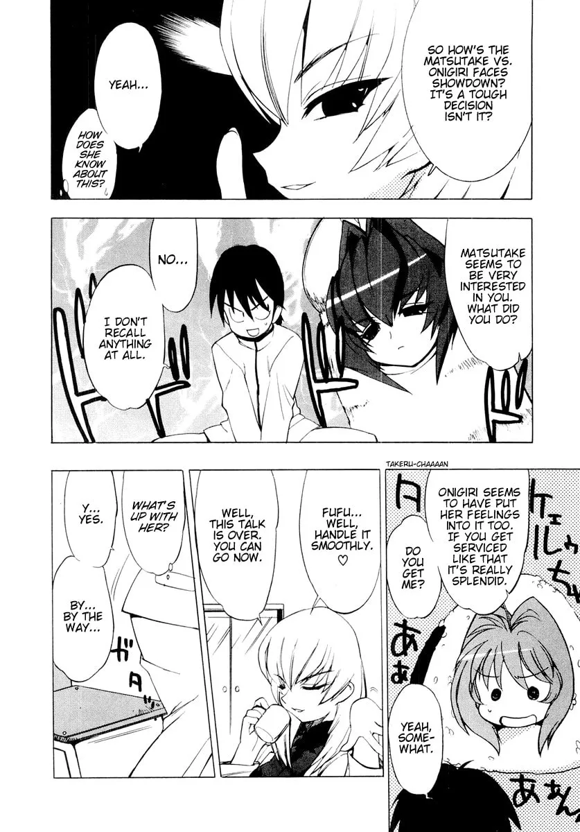 Muv-Luv Mangakakalot X Chapter 2 Page 14