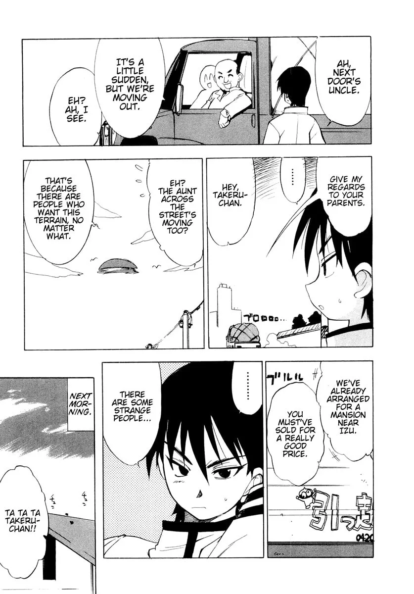 Muv-Luv Mangakakalot X Chapter 2 Page 17