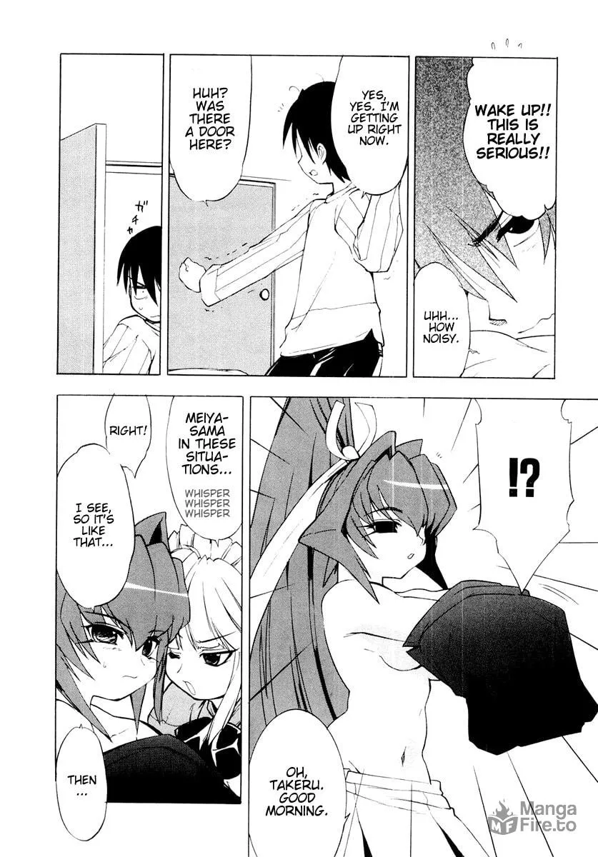 Muv-Luv Mangakakalot X Chapter 2 Page 18