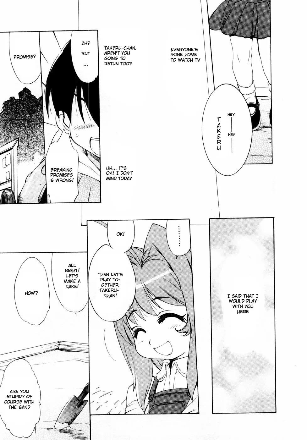 Muv-Luv Mangakakalot X Chapter 3 Page 1