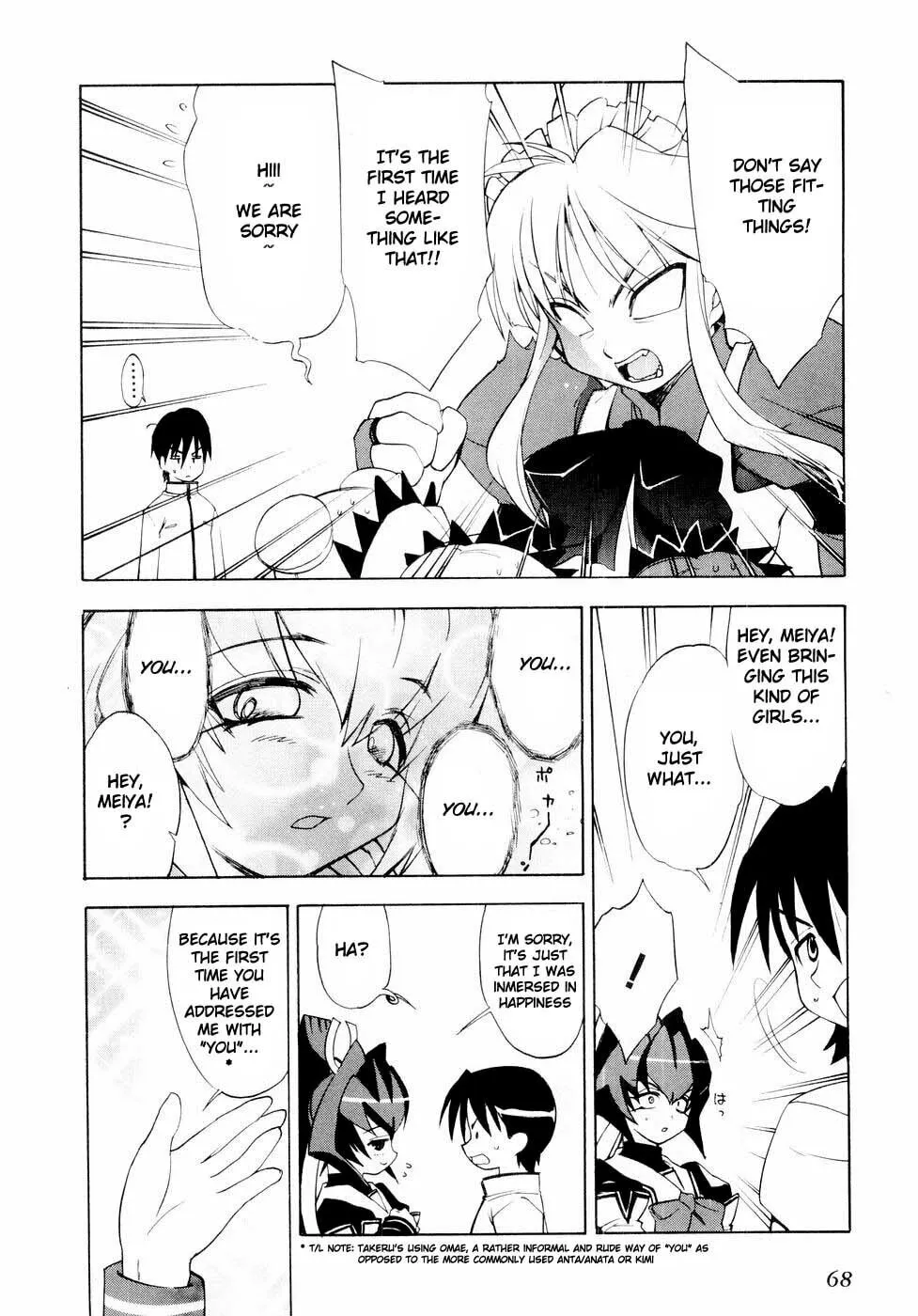 Muv-Luv Mangakakalot X Chapter 3 Page 16