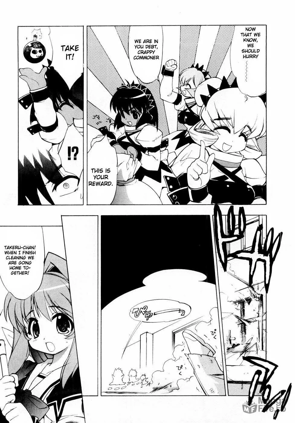 Muv-Luv Mangakakalot X Chapter 3 Page 9