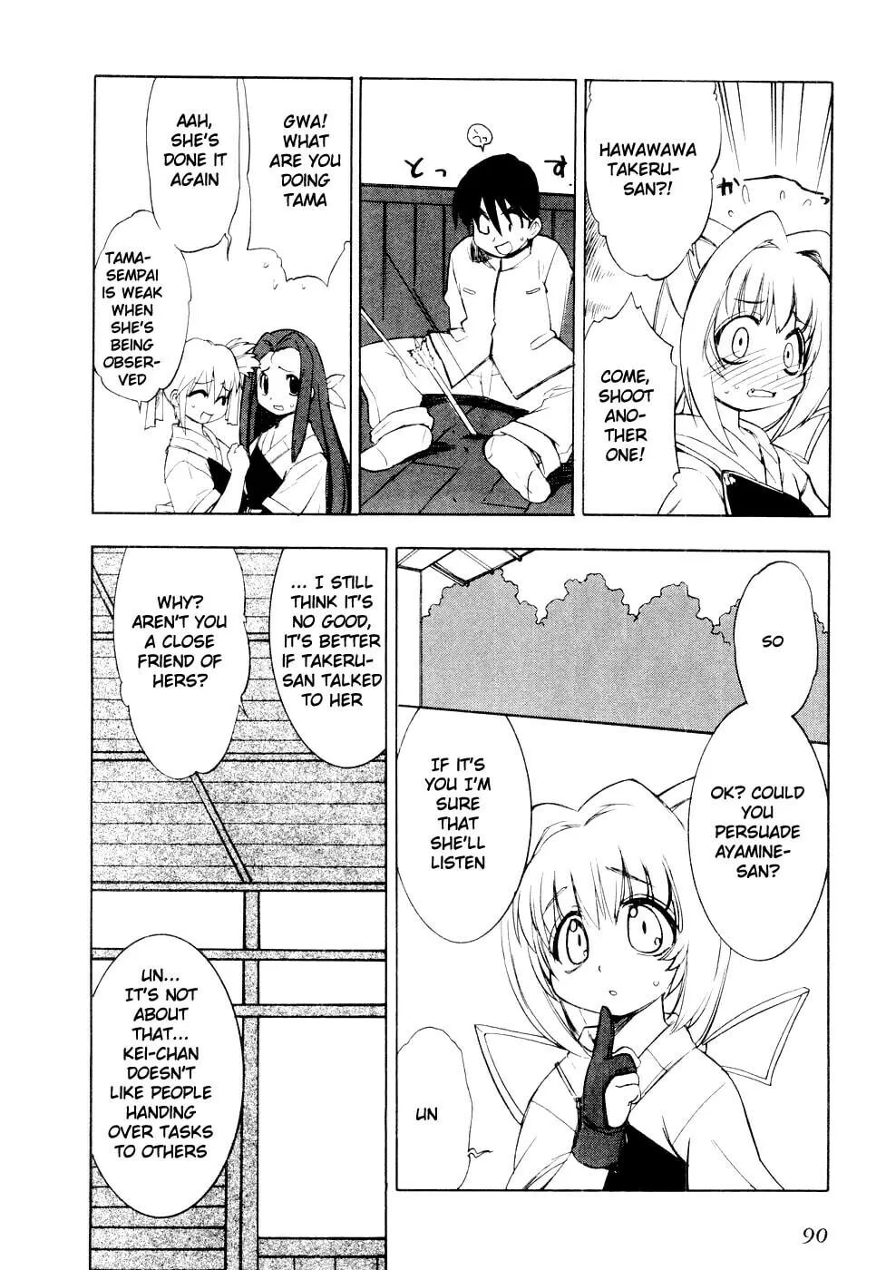 Muv-Luv Mangakakalot X Chapter 4 Page 16
