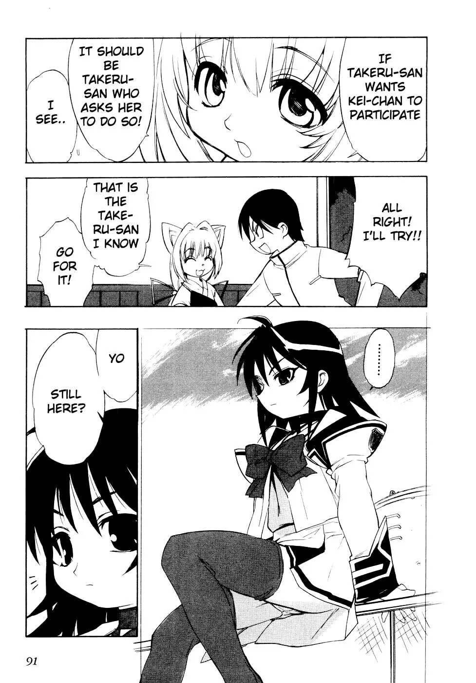 Muv-Luv Mangakakalot X Chapter 4 Page 17