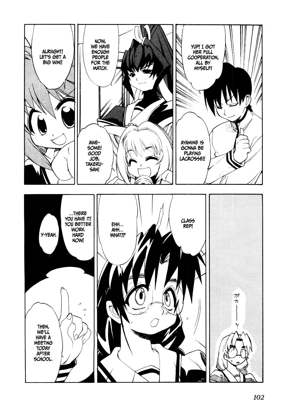 Muv-Luv Mangakakalot X Chapter 5 Page 8