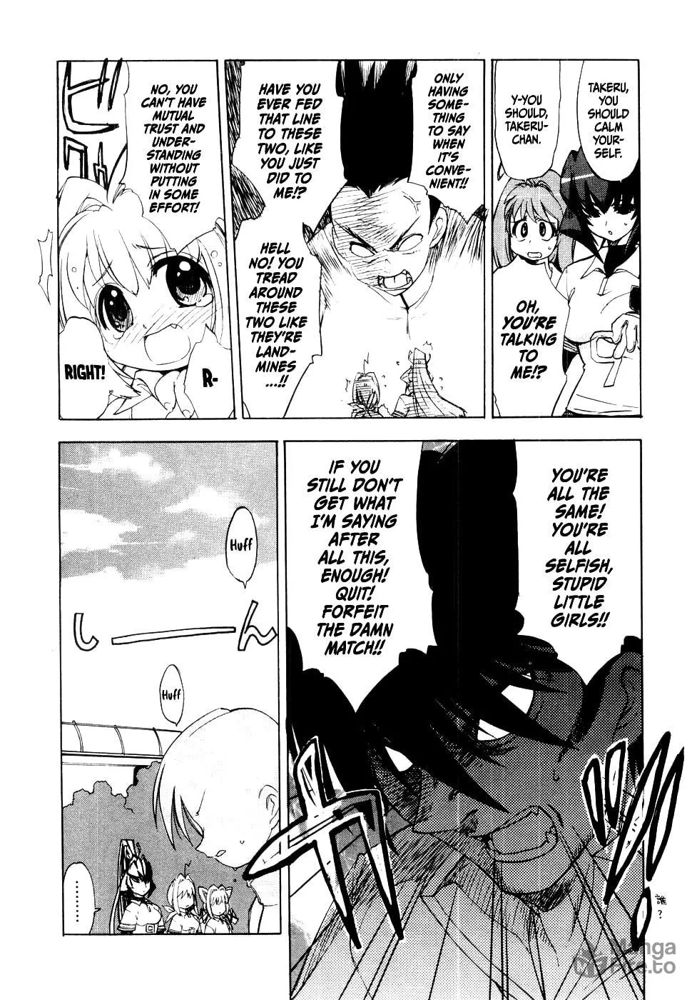 Muv-Luv Mangakakalot X Chapter 6 Page 12