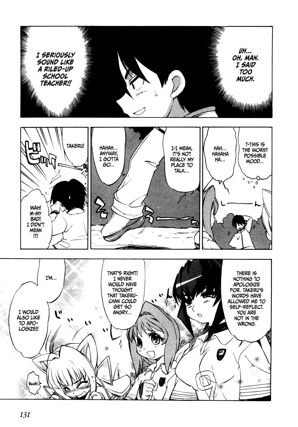 Muv-Luv Mangakakalot X Chapter 6 Page 13