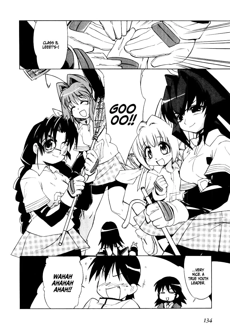 Muv-Luv Mangakakalot X Chapter 6 Page 16