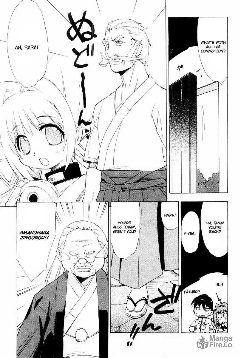 Muv-Luv Mangakakalot X Chapter 7 Page 12