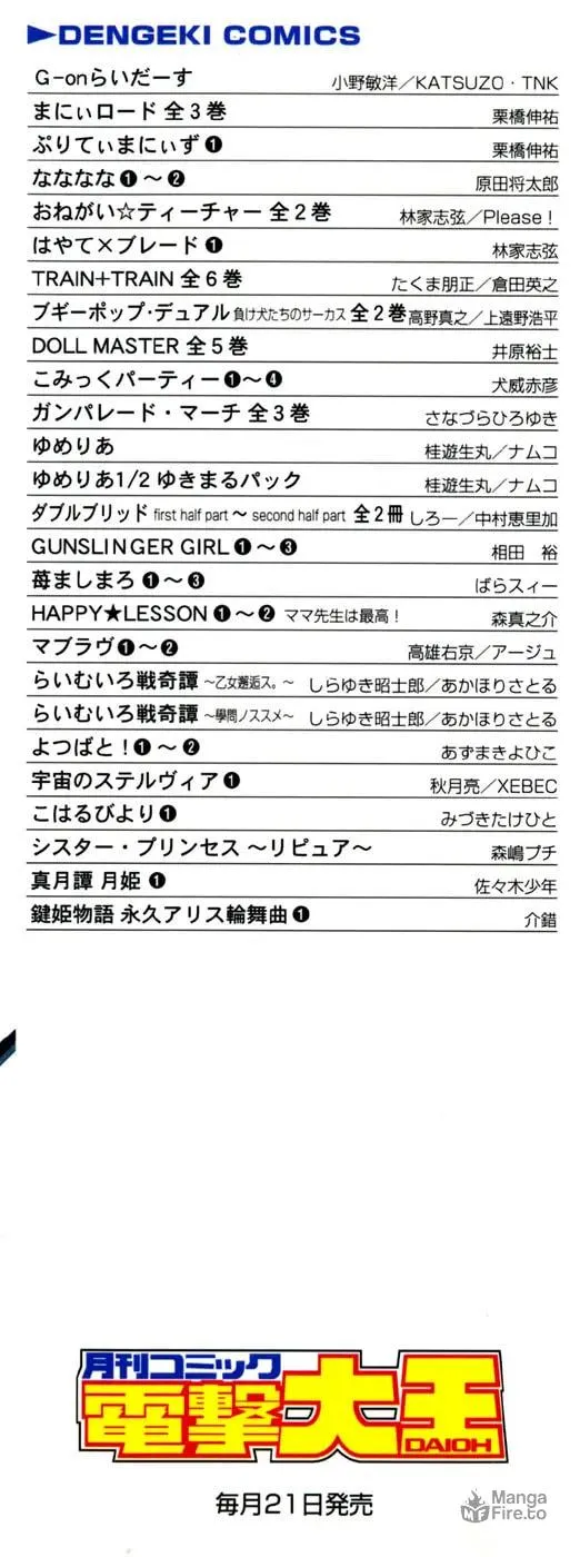 Muv-Luv Mangakakalot X Chapter 7 Page 3