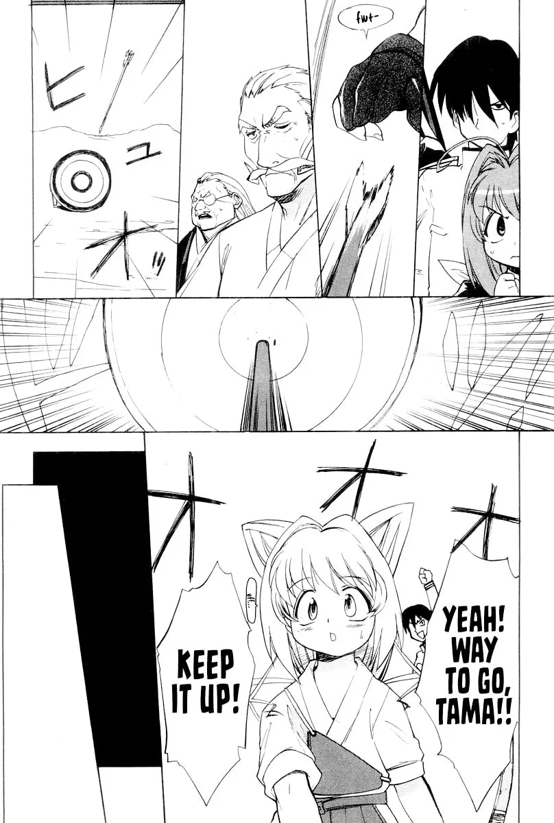 Muv-Luv Mangakakalot X Chapter 8 Page 11