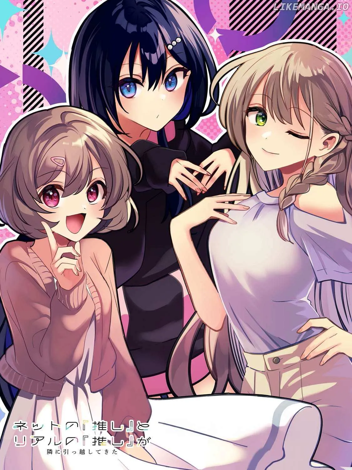 Net no "Oshi" to Real no "Oshi" ga Tonari ni Hikkoshite Kita Mangakakalot X Chapter 15 Page 4