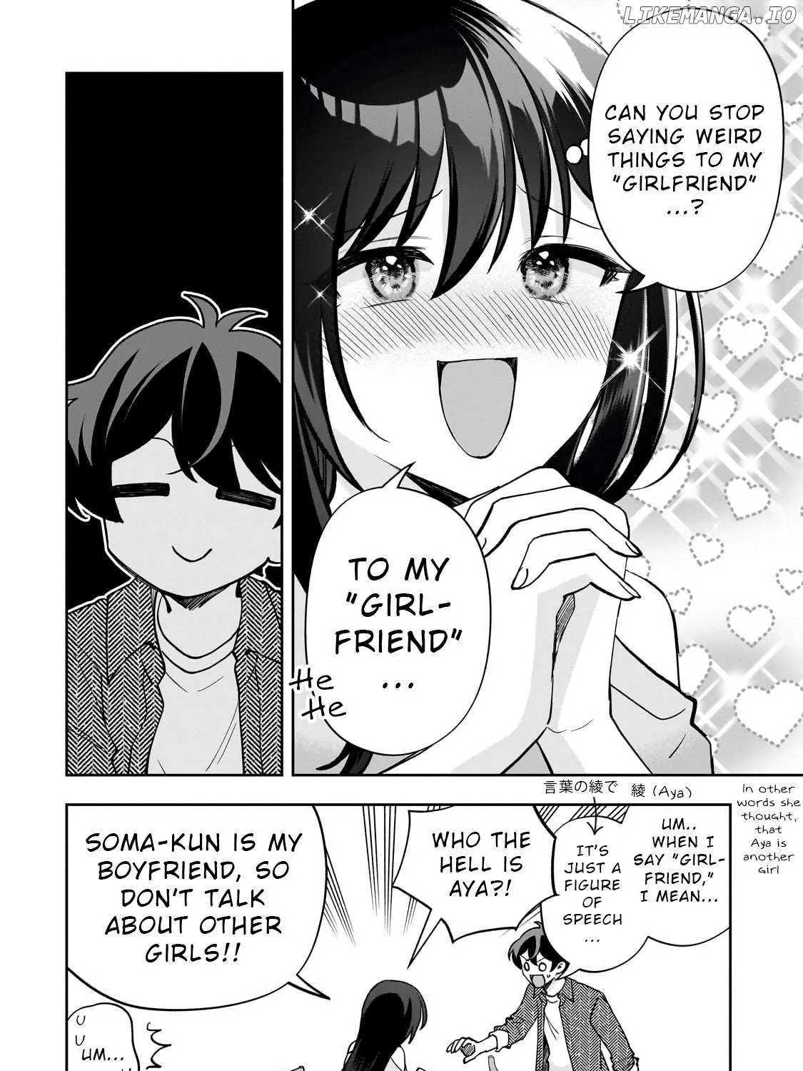 Net no "Oshi" to Real no "Oshi" ga Tonari ni Hikkoshite Kita Mangakakalot X Chapter 15 Page 44