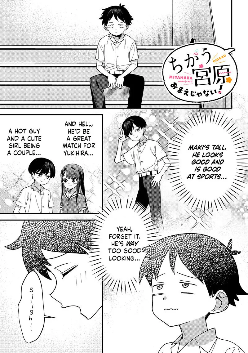 No, Miyahara, Not You! Mangakakalot X Chapter 44 Page 1