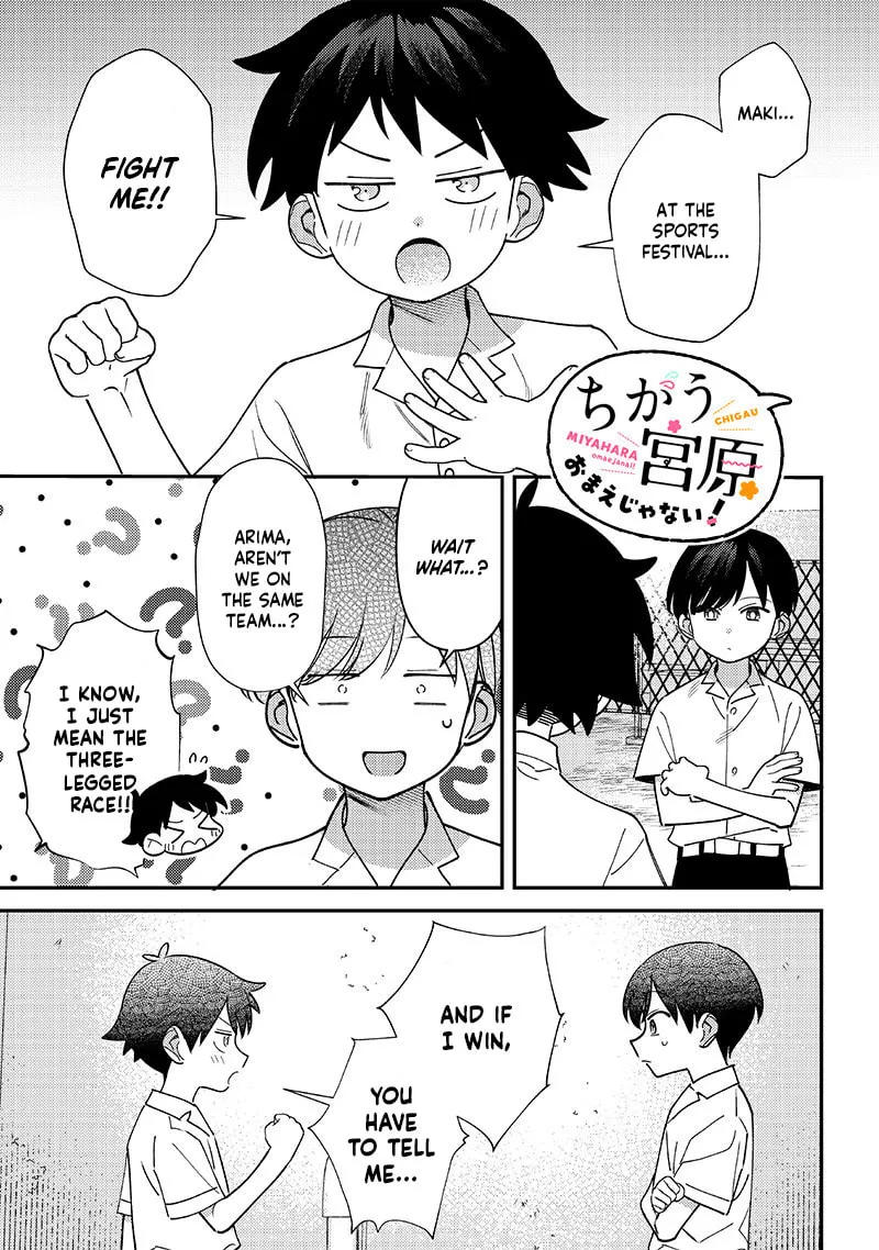 No, Miyahara, Not You! Mangakakalot X Chapter 45 Page 1