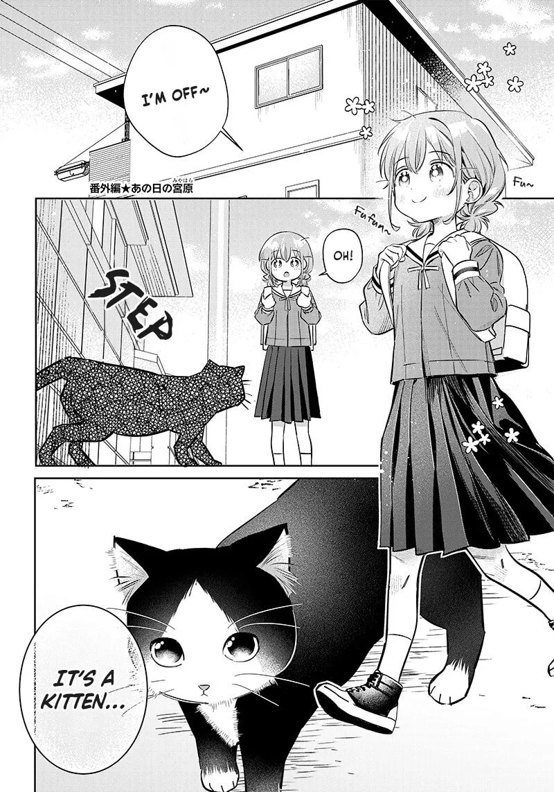 No, Miyahara, Not You! Mangakakalot X Chapter 9.5 Page 1