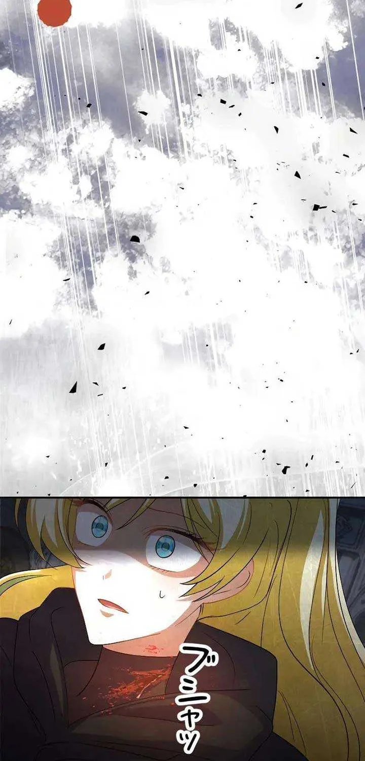 No More Regrets, Just Kill Me Mangakakalot X Chapter 38 Page 74